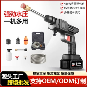 High-power handheld wireless lithium battery car wash gun, outdoor car washing, watering, and cleaning tool, available for wholesale from the source factory