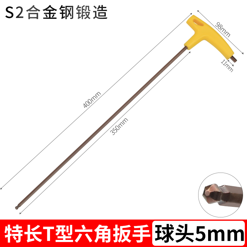Llave hexagonal interna endurecida en forma de T alargada, cuchara hexagonal de bola plana, destornillador interno extra largo de 6 ángulos, llave en forma de T