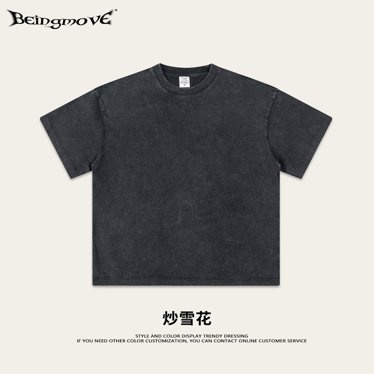 Adolescente suelta europea y americana 260g color sólido viejo hombre T calle color sólido suelta algodón camiseta manga corta hombres y mujeres