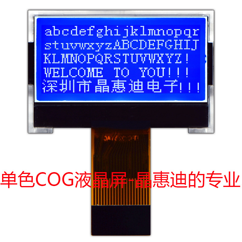 lcd 12864���� 1.2�� ���װ��� ��ɫ�� ���� ���� Һ������������