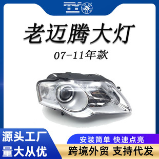 �m��07-11�~�v���passatB6ǰ����u��믚⎧�S���^��3CD941751