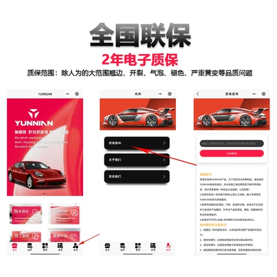 Wholesale, Auto Color Change Film