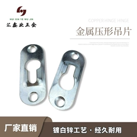 家具五金;家具配件;家具合页