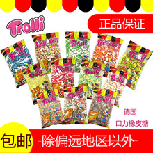 Trolli��������Ƥ��qq�ǹ�֭ܛ��Ʒ�N�Rȫ�F؛���lɢ�b���e��ʳ