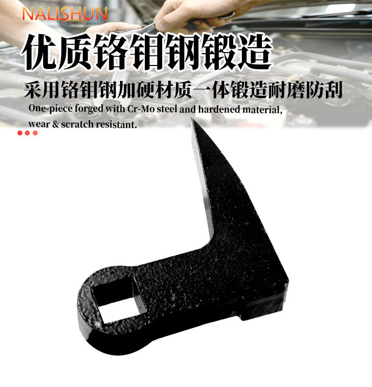 L-Type Horn-Type Half-Shaft Removal Tool Lever Principle to Pry More Labor-Saving Half-Shaft Transmission Shaft Removal Tool
