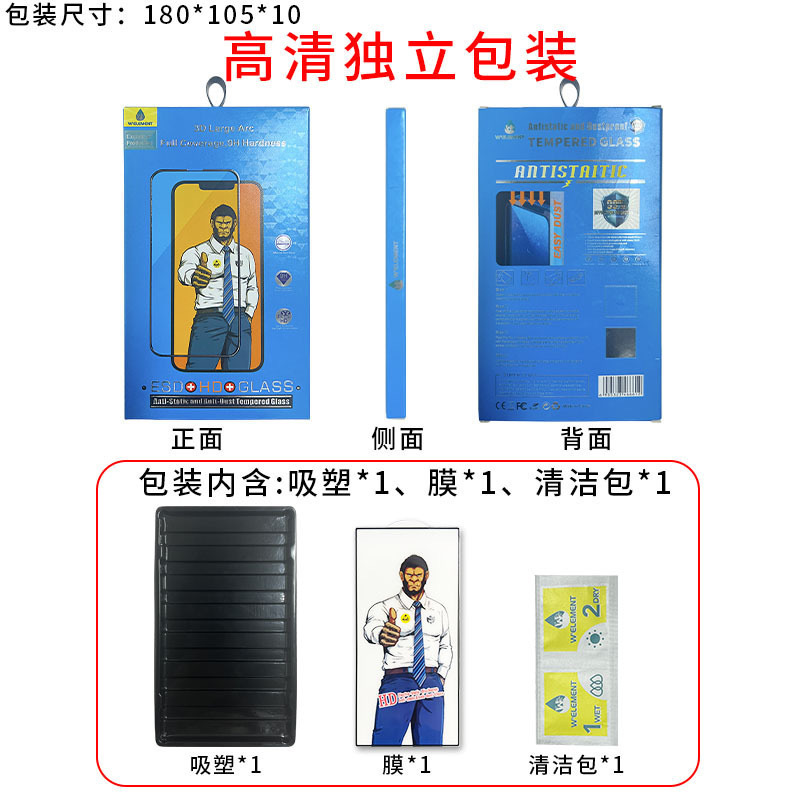 Samsung Z Fold7 強化フィルム W25 のぞき見防止折りたたみスクリーン Z Fold6/5/4/携帯電話スクリーン保護フィルムに適しています。|undefined
