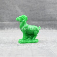 ʮ����Ф�[��12������ţ���������R����u���i�̄����նYƷ���l