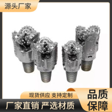 三牙轮钻头 复合片钻头 牙轮掌片 穿越钻头
