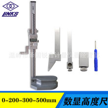 Ӕ@߶ȳ߮߸߶Ӌ߶ȿ߻0-200-300-1000mm