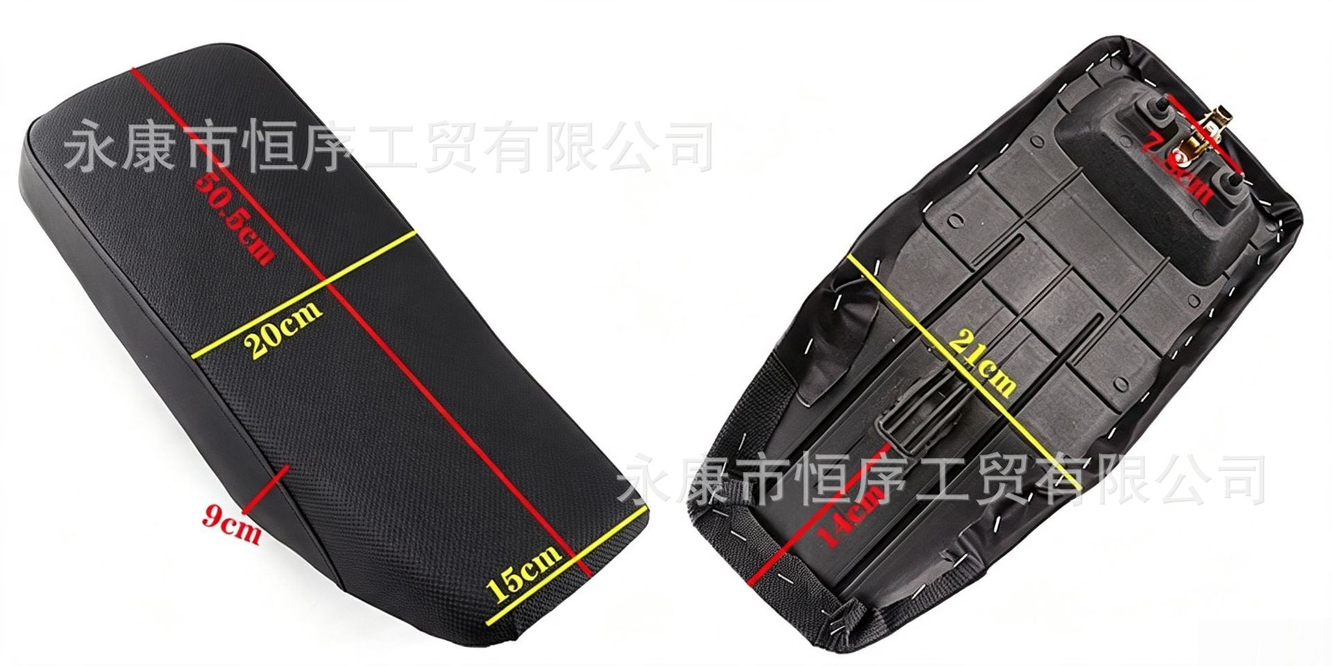 Atv Beach Vehicle Accessories Suitable for Small Hummer Seat Cushions, Four-Wheel Motorcycle Seat Cushions, 110-200Cc Seats
