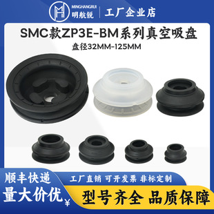 SMC��������P����Cе��ZP3E-BM32/40/50/63/80/100/125�������