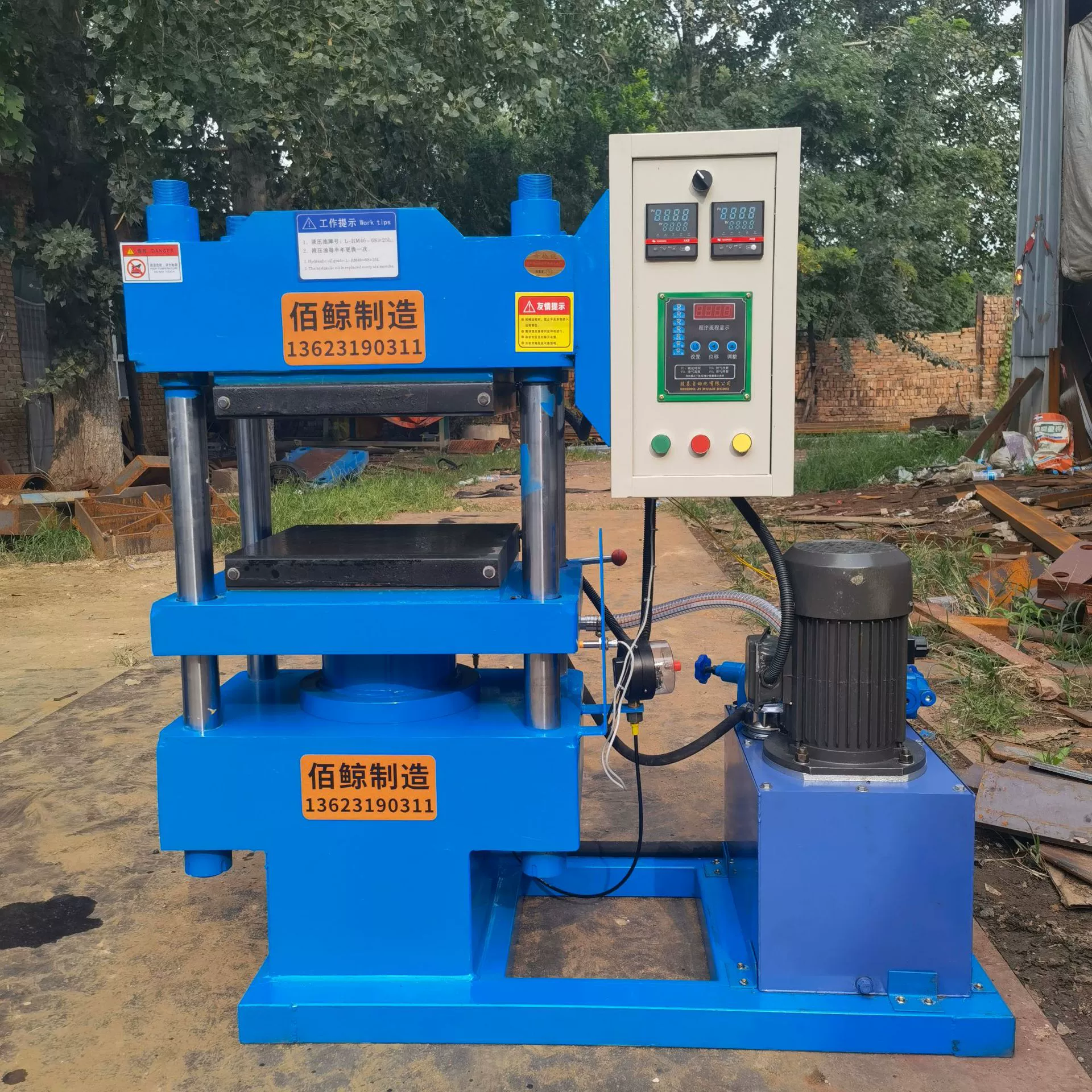 Многослойный вулканизатор резины 100T, размер пластины 500*500 мм, равномерность нагрева, можно добавить вспомогательный цилиндр