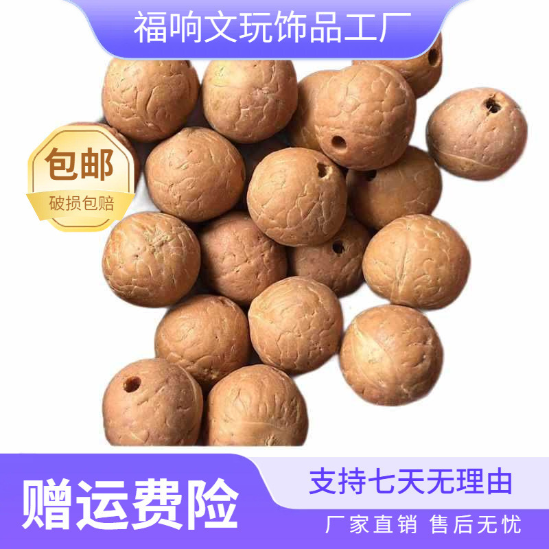 ネパール小鳳目菩提ルースビーズ菩提オリジナルシード仏ビーズルースシード卸売ブレスレットハンドヘルド 108 仏ビーズ|undefined
