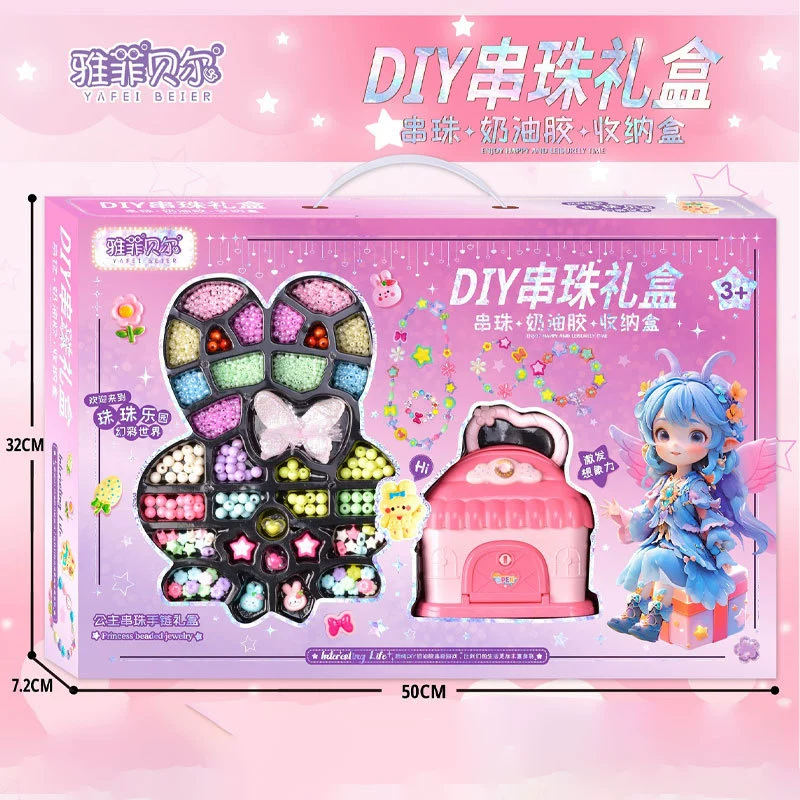 Детская игрушка, набор с бусинами, семейная подарочная коробка, DIY, день рождения