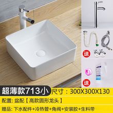 ̨�����մ�̨��ϴ�������С�ߴ��̨ϴ�ֳ���P��ϴĘ��������l