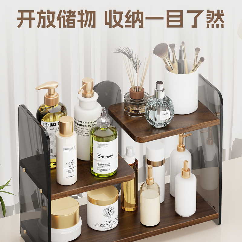 桌面化妆品收纳盒卫生间洗手台高级感多层护肤品置物架放水杯架子|undefined