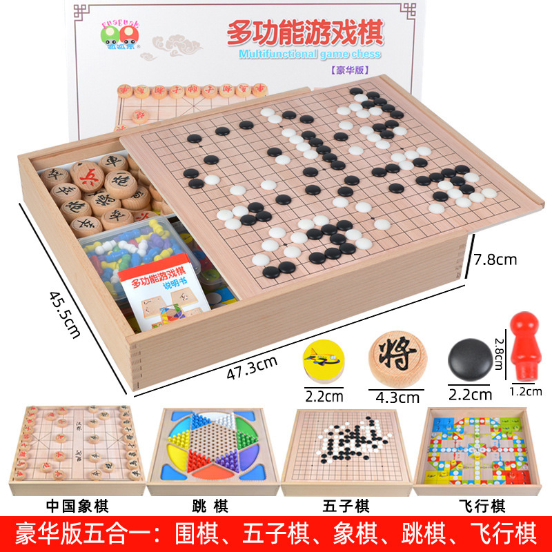 フライングチェス、チェッカー、バックギャモン、子供の知育多機能ゲームチェス、小学生のおもちゃ、新年の贈り物|undefined