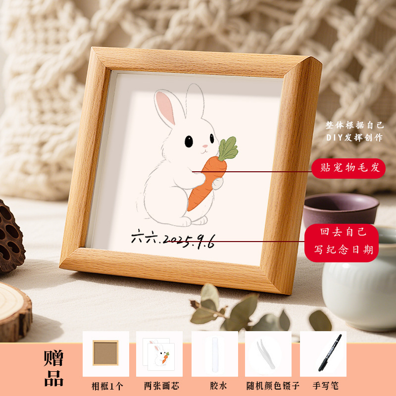 diy宠物毛发创意木质相框纪念宠物猫狗家居小摆件收纳框手工制作|undefined