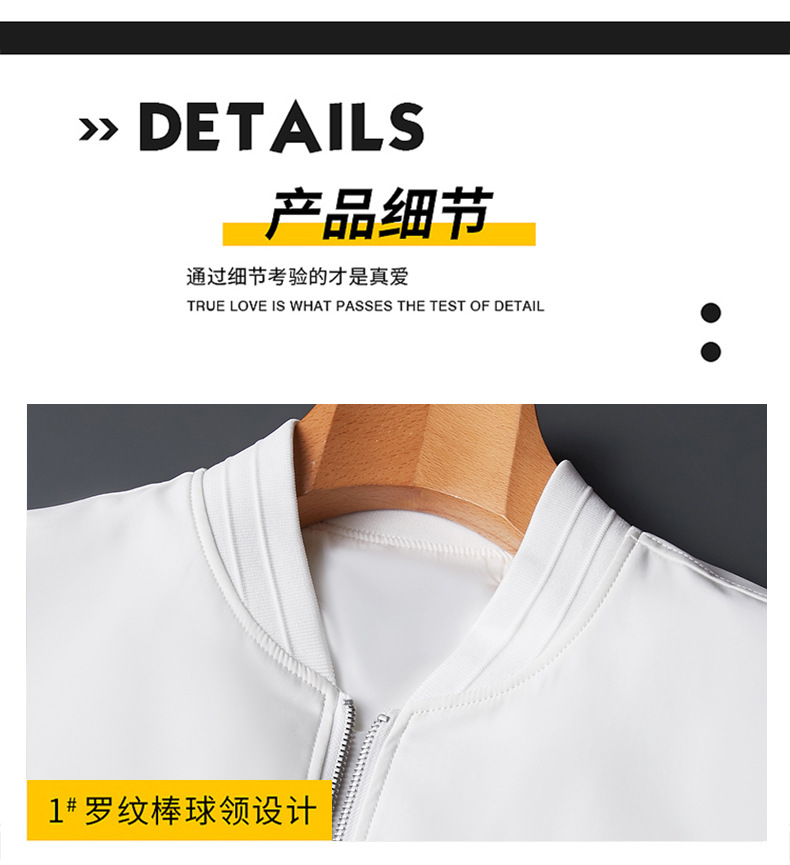 Herrjacka i vitt med bibroderi casual höst slim fit_voghion.com