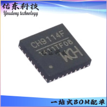 CH9114F ��װQFN-32 ����USBת4����оƬ ���ɵ�· ��湩Ӧ