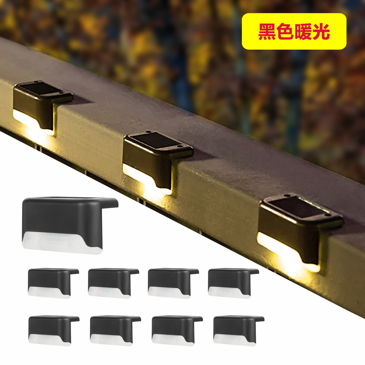 Lámpara de paso solar lámpara de pared decorativa lámpara de paso al aire libre lámpara de pared de balcón patio Lámpara decorativa luz automática cuando está oscuro