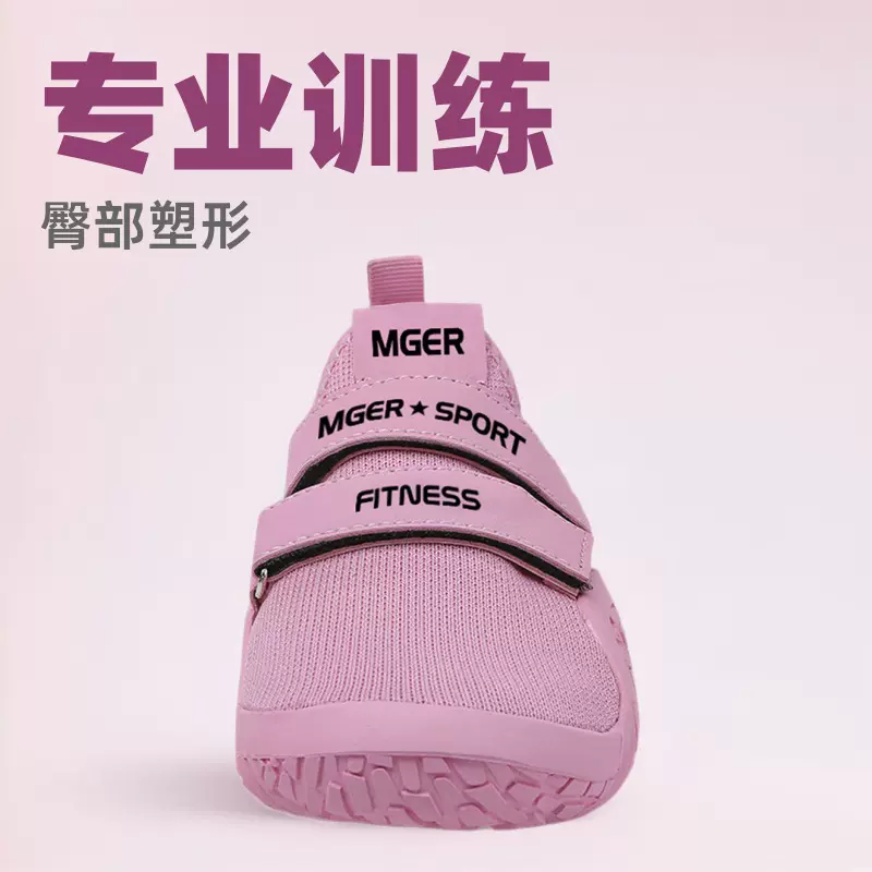 跨境新款深蹲硬拉鞋赤足防滑训练臀桥瑜伽鞋平底室内运动健身鞋