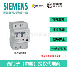������5SN4450-8CNС�Ͷ�·��ȫ��ԭװ5SN44508CN�ɿ�Ʊ