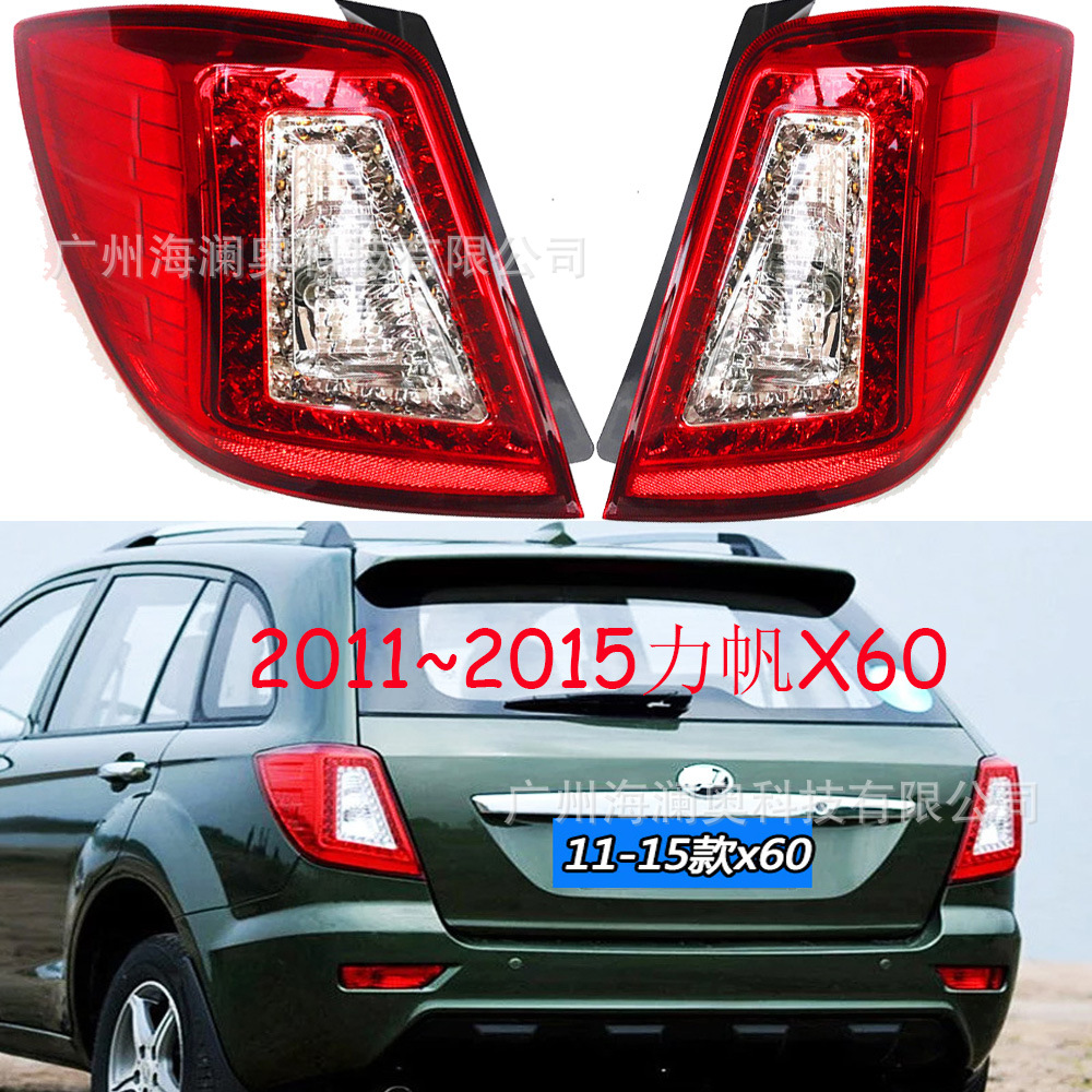 Lifan X60 2011-2015 arxa bamper lampası, LED stop