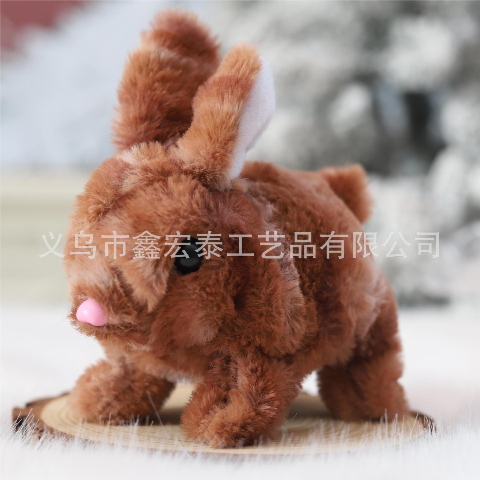 Juguete de simulación para niños perro eléctrico 1-3 peluche conejito gato mascota puesto peluche electrónico para mascotas