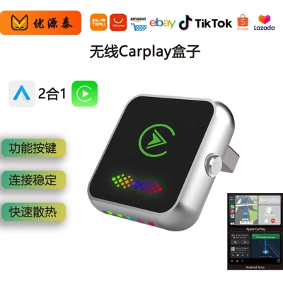 USB Car Navigation – Simsiz CarPlay və Android Auto