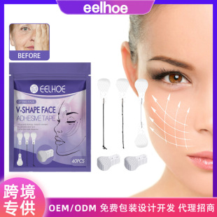 EELHOE V-shaped Face Lifting Sticker Face Lifting Tightening Chin Fade Fine Line Shaping V-shaped Melon Seeds Face Sticker