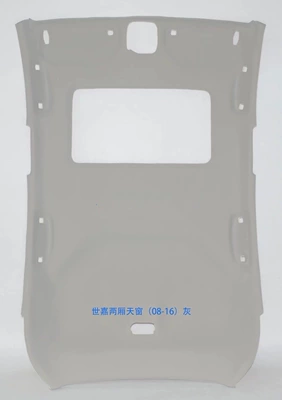 Car roof lining | Interior Ceiling 0.15kg Compartment - hatchback-sega-original-car-model-with-sunroof-color-consultation-and-remarks-customer-service