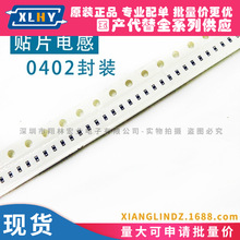 �NƬ늸� 0402 5.6NH Ƭʽ�B��늸� LQG15HS5N6S02D