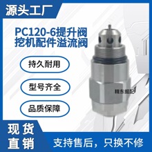 709-90-73100����С��PC120-6���������䷧�������ھ����е���