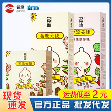 名流天使小叶玻尿酸避孕套100只超薄光面润滑免洗安全套批发代发