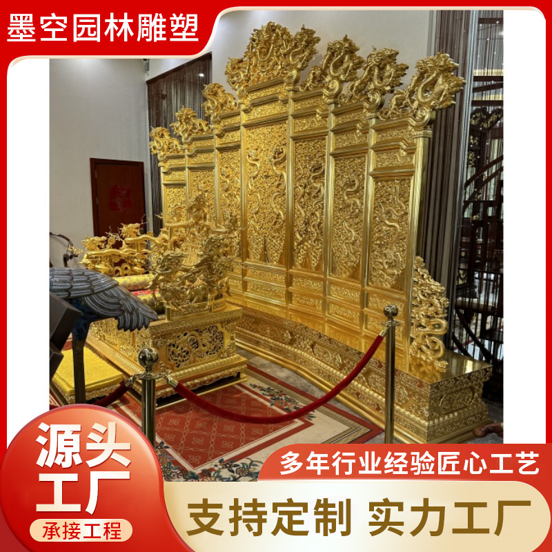 源头厂家直销铸铜龙椅仿古居家客厅摆放桌椅铜雕塑铜雕刻古典屏风