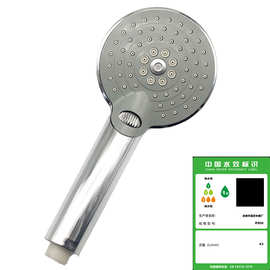 花洒手喷 增压花洒 手持功能淋浴花洒喷头 ABS开关花洒