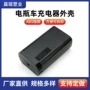 通风散热塑料电源外壳