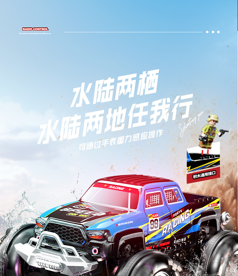 越野车详情页4_01