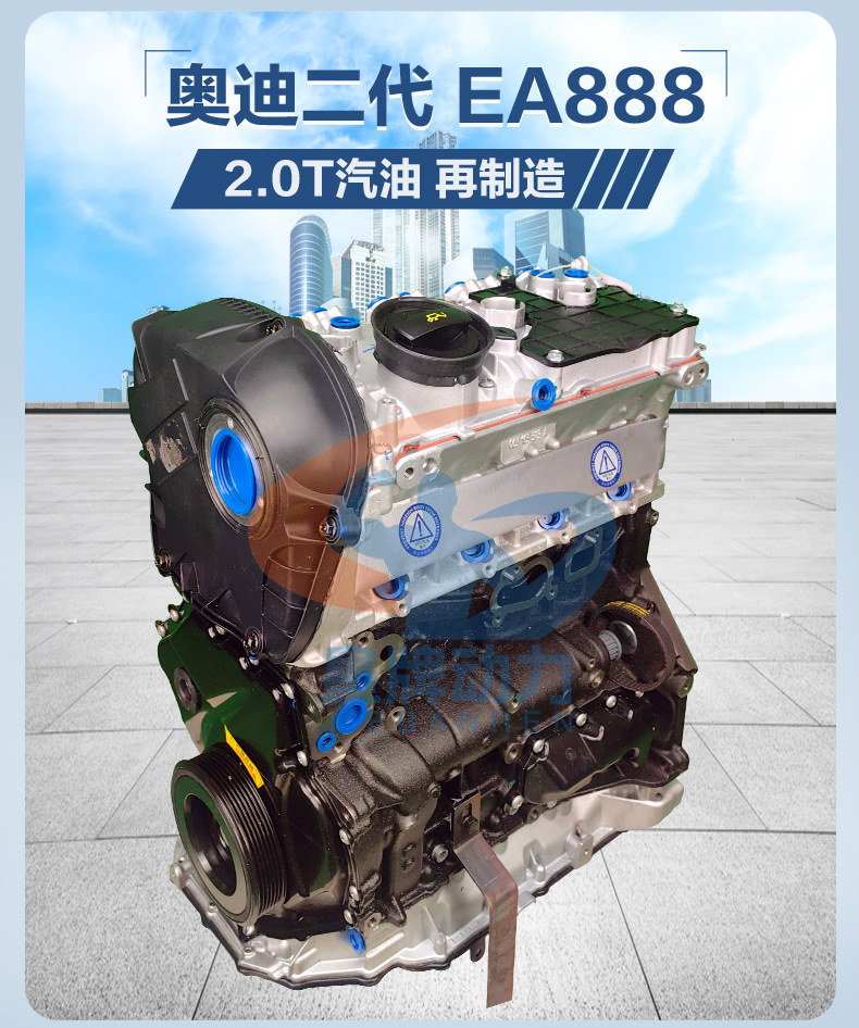 Audi second-generation EA888 2.0T engine assembly is suitable for Audi A4 A5 A7 Q3 Q5 and other models