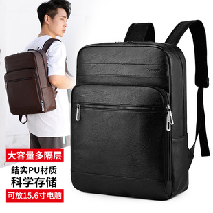 New Backpack Men's Casual Business Backpack Korean Style Large Capacity Computer Bag College Student Backpack Urban Simple