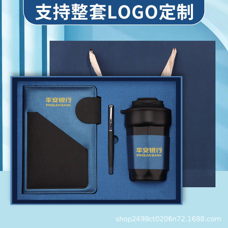 a5笔记本礼盒套装定制高档商务办公会议记事本伴手礼品保温杯套装|undefined