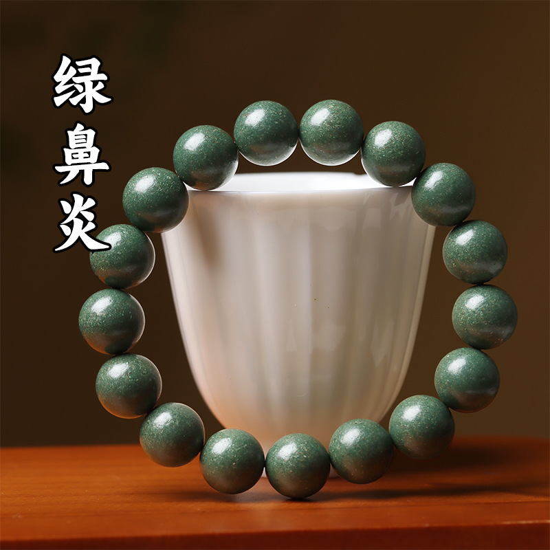 五行合香珠手串散珠天然中药合香珠古法药香手串珠圆珠香丸DIY珠|undefined