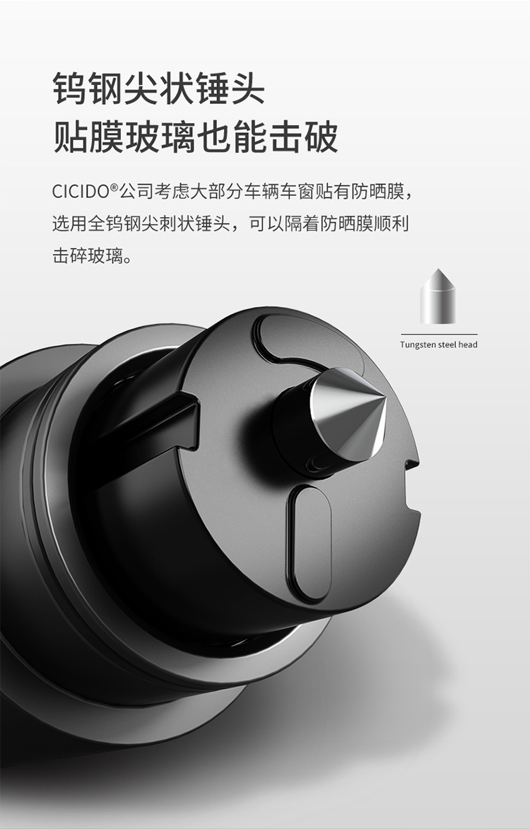 CICIDO car safety hammer one second window breaking multifunctional car window breaking artifact NO.695