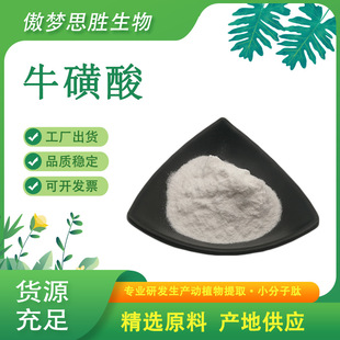 ʳƷԭ��ţ���� �I�B�����������һ���107-35-7Դ�^؛Դţ����