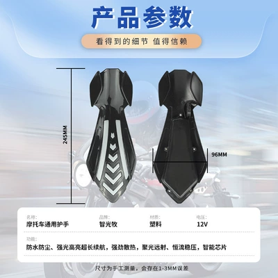 Motorcycle Handle Cover Sequential Turn Signal Lights, Off-Road
