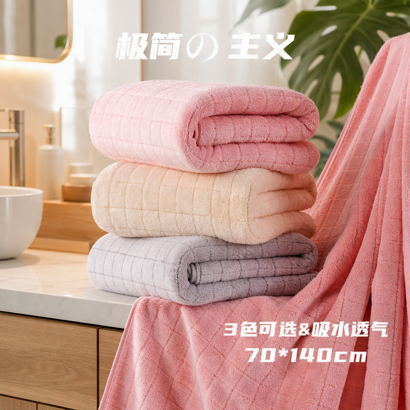 Coral Velvet Bath Towel Wholesale Soft and Absorbent Household Bath Towel Non-Shedding Wrap Antibacterial Super Soft Coral Velvet Bath Towel Wholesale Soft and Absorbent Household Bath Towel Non-Shedding Wrap Antibacterial Super Soft