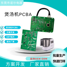 ҜCܿưMbNC·PCBA_lС늿ưӹ