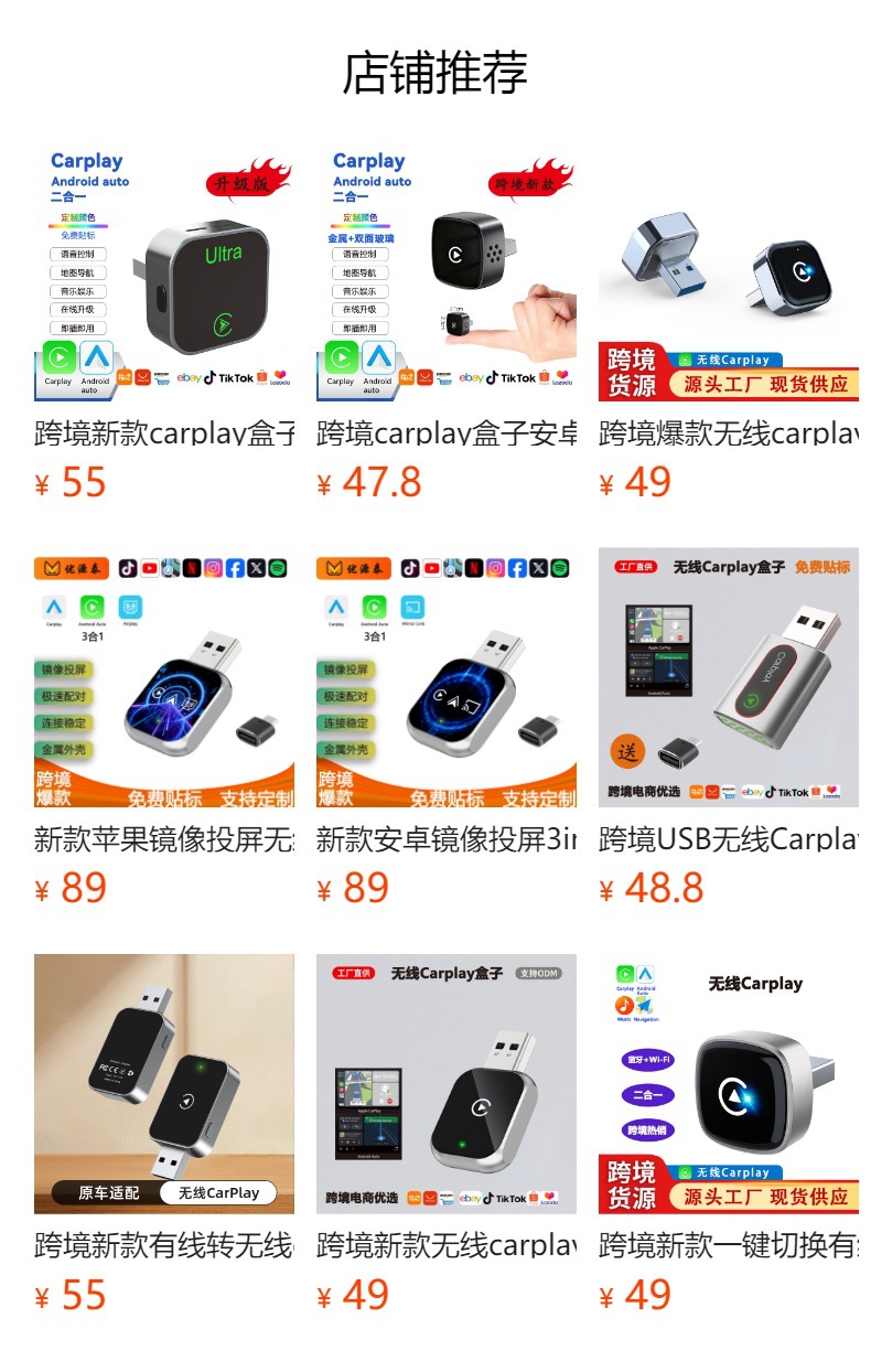 2026 Model Rgb Colorful Light Carplay Box Android Auto Two-In-One Wired to Wireless Adapter