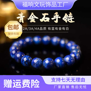 ���ʯ�ִ�Ů�а������ྦྷʯ�|��ˮ����������ʯɢ�����{ɫ���